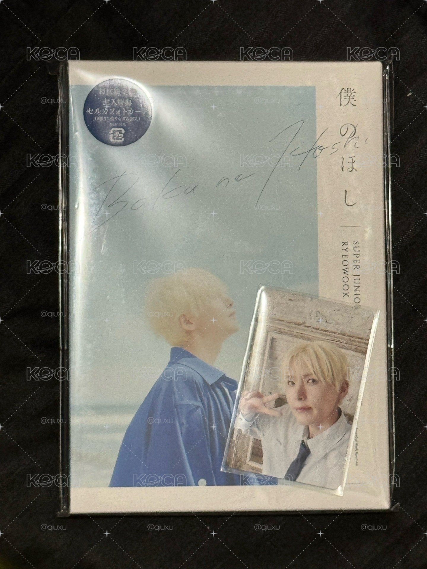 日單三 初回限定盤 專輯 