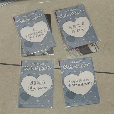 台北簽售卡 中文字背