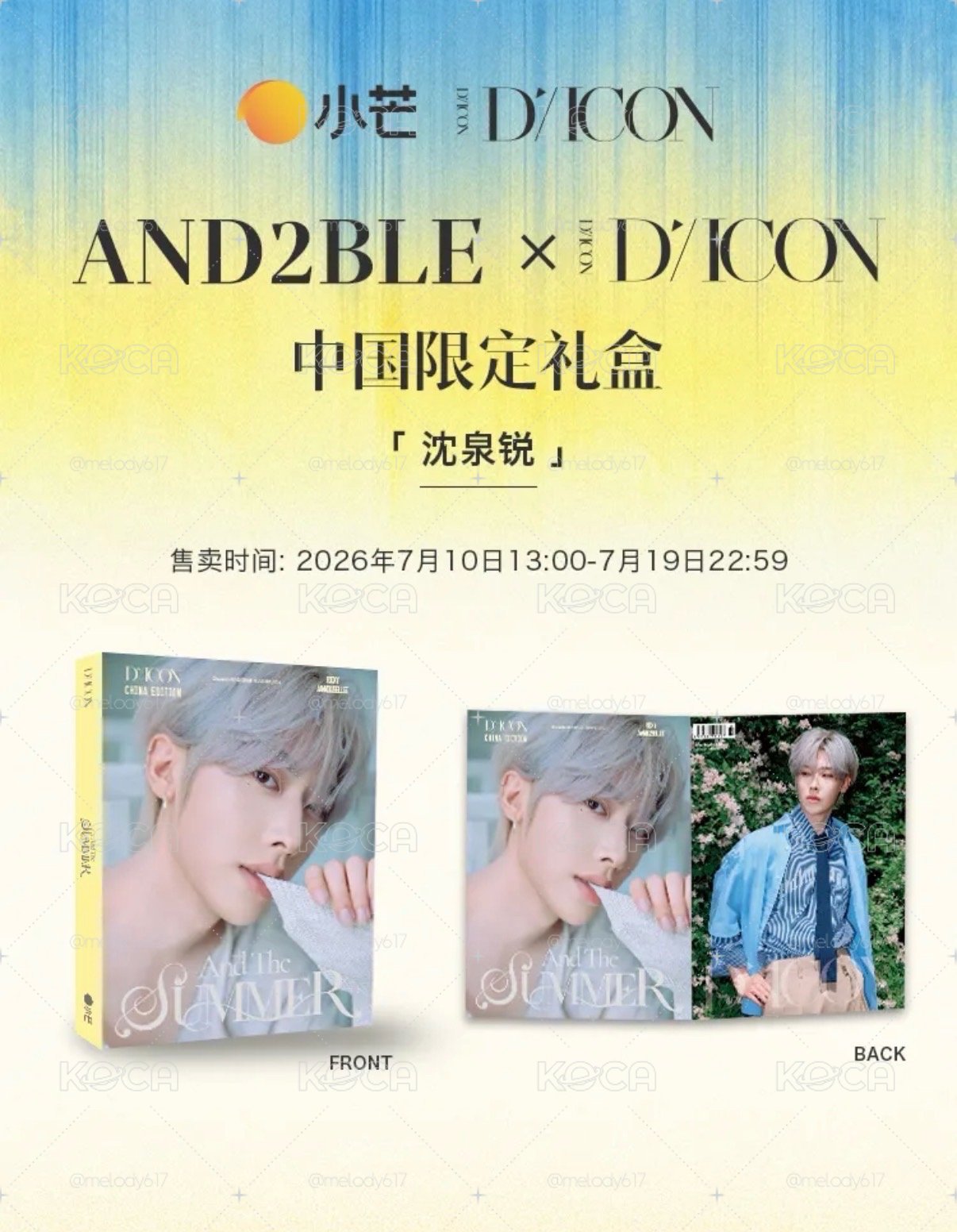含一套特典