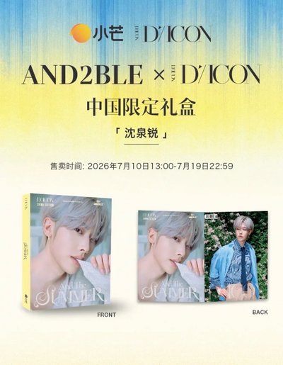 含一套特典