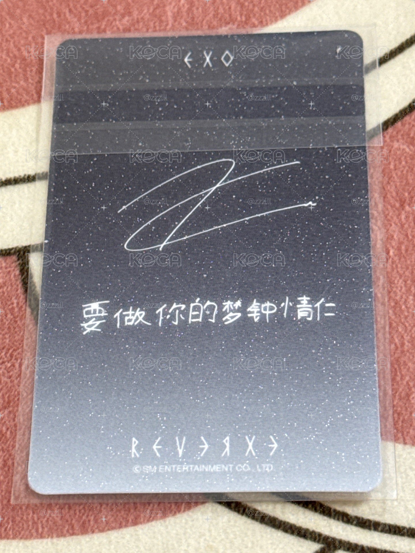 EXO正规八辑 KAI小芒特典卡，中文卡背“要做你的夢鍾情仁”