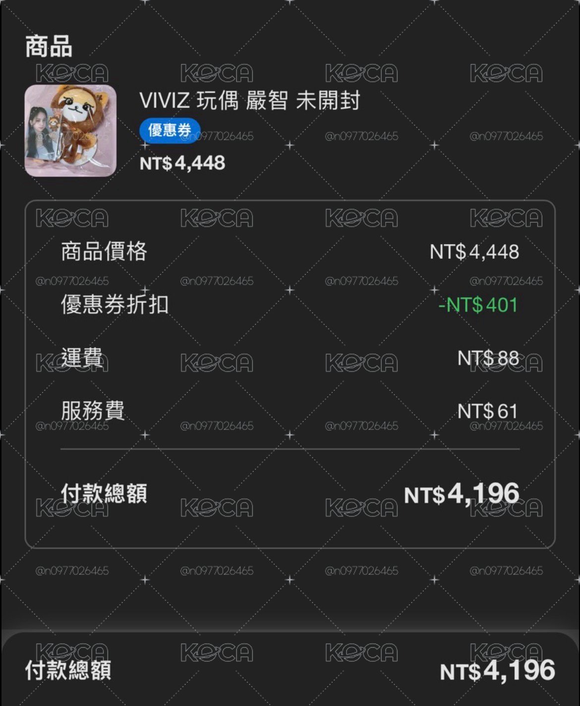 智小娃直出不綁