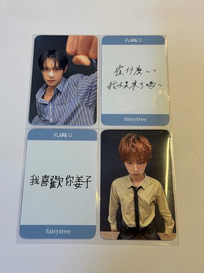 仙女樹中背一套兩張+文具專未拆*1