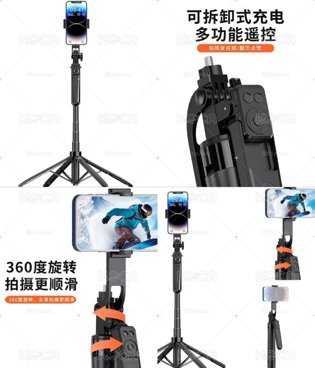 現貨用品