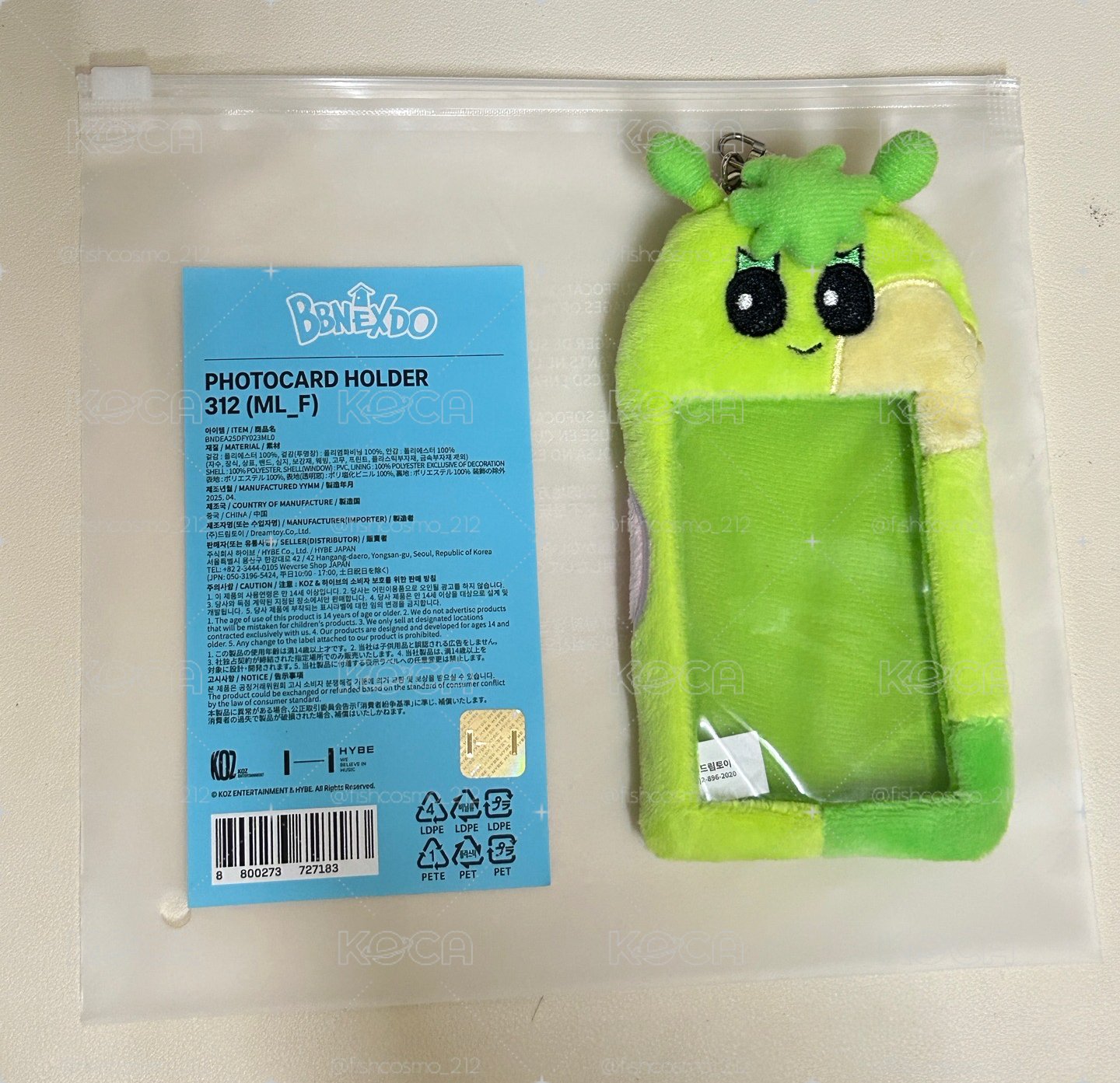BBNEXDO 312卡套