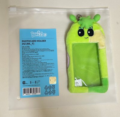 BBNEXDO 312卡套