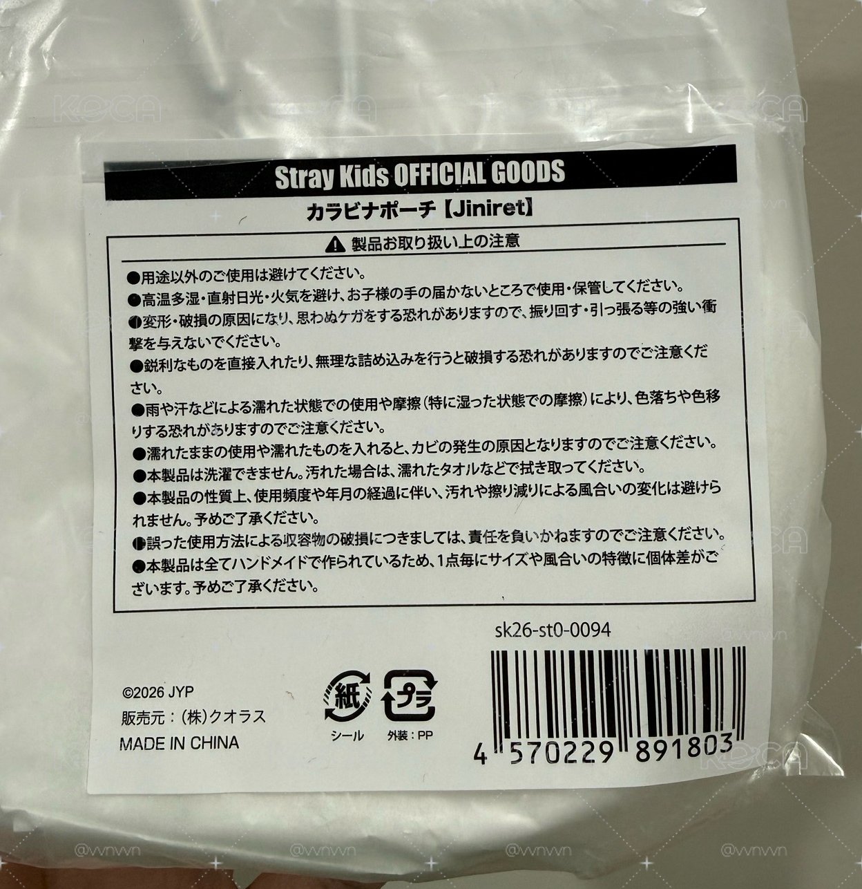 日周娃包 辰 現貨