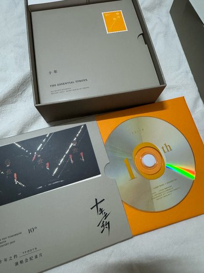 TFBOYS十年紀念專輯
