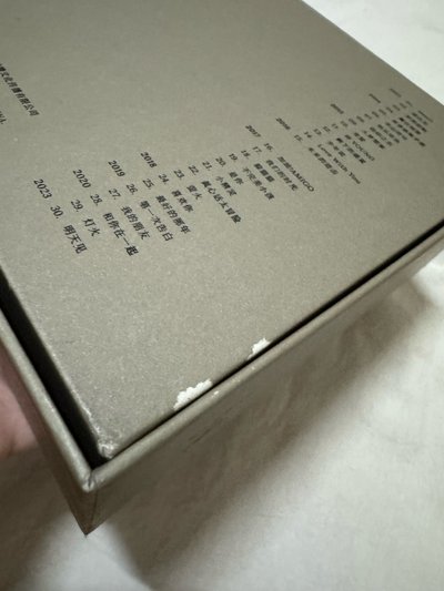 TFBOYS十年紀念專輯