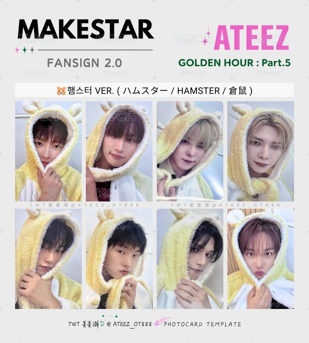 MS 2.0 一套不含專