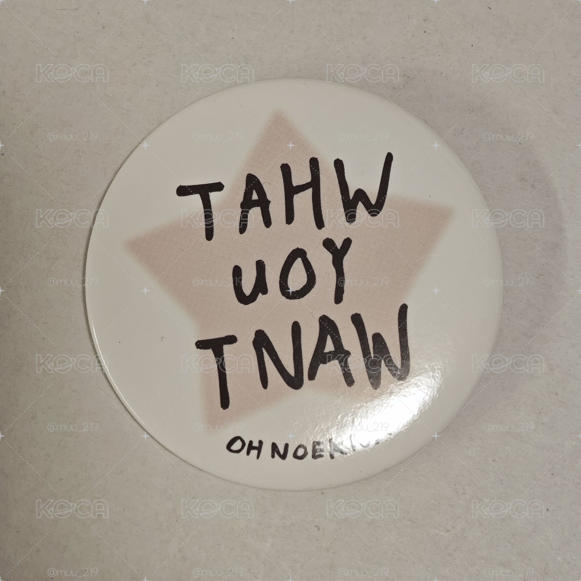 安徽章（已保留）