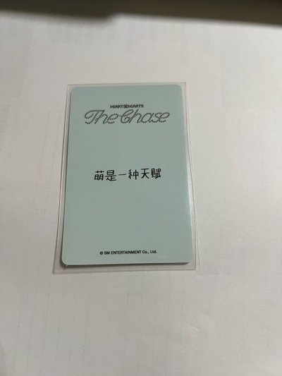 ian單一kms特典卡 