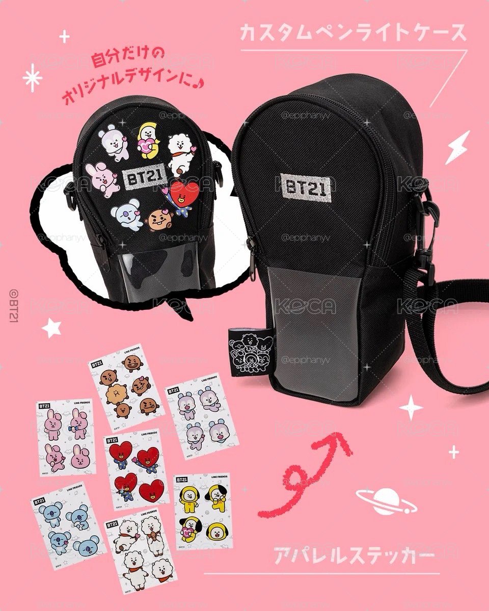 BT21 / MY LIVE KIT 阿米棒 應援棒收納包 可斜背