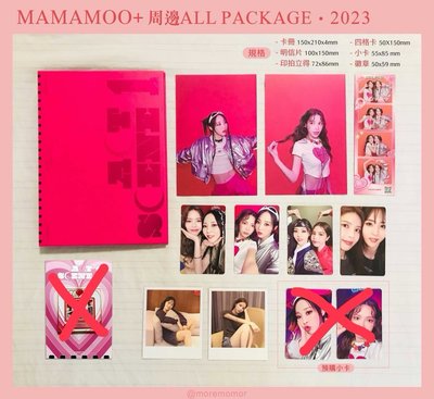 MAMAMOO+ ACT 1, SCENE 1 卡冊 