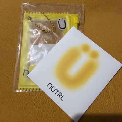 CXM代言 NUTRL