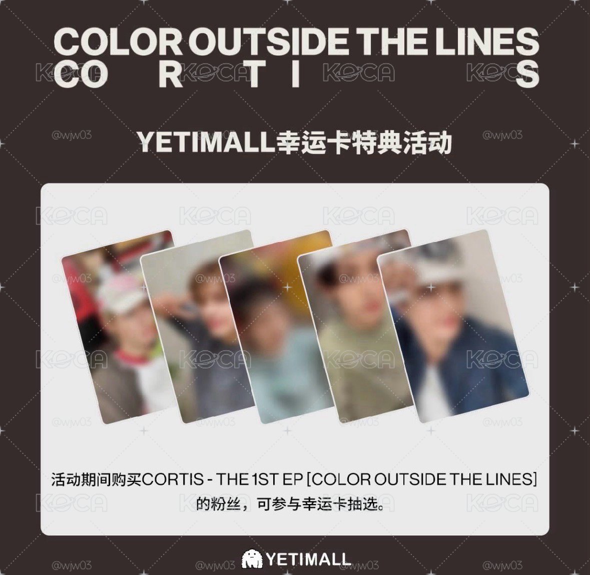 迷一yeti馬