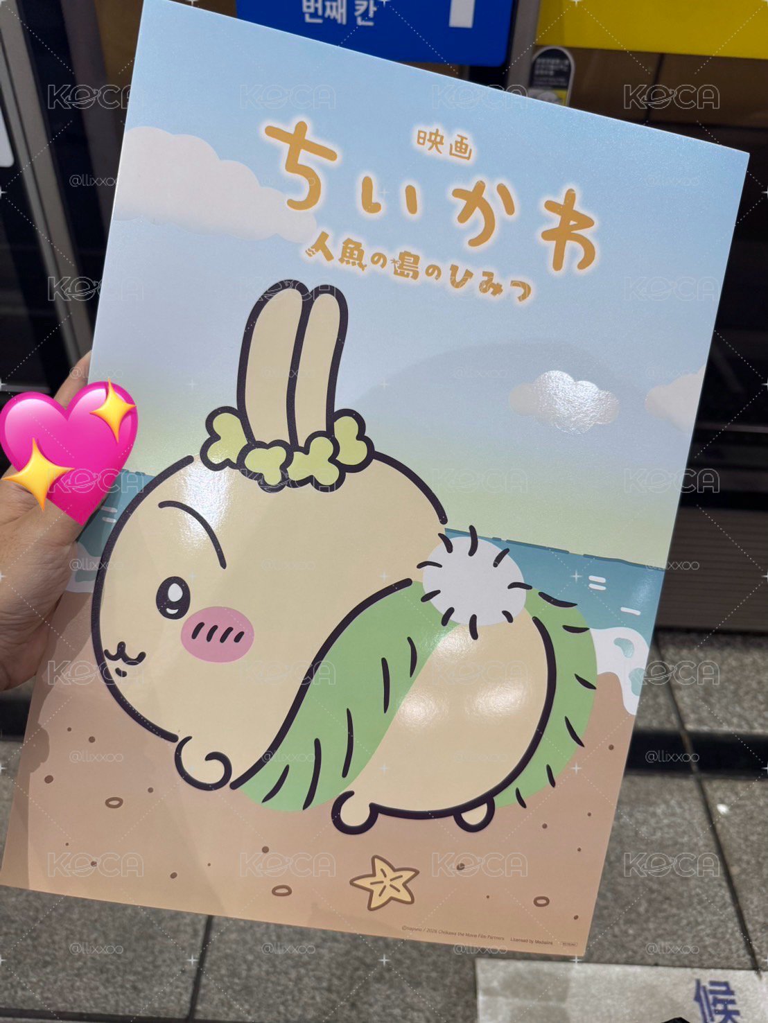 吉伊卡哇 電影海報 烏薩奇