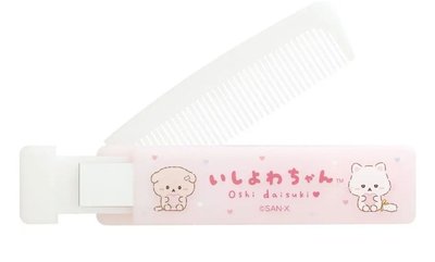 日本意志薄弱醬 迷你鏡梳