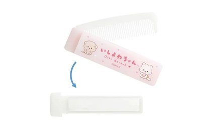 日本意志薄弱醬 迷你鏡梳