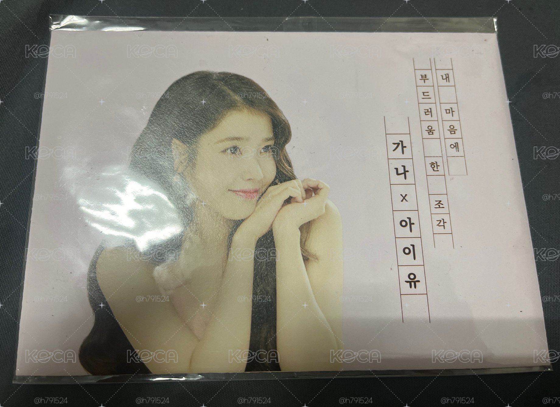 IU 李知恩 Ghana 明信片
