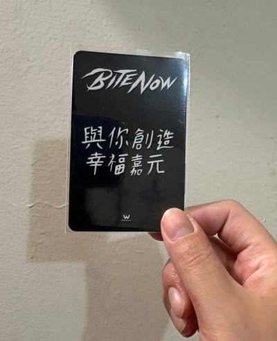 微樂客簽售特典 Gawon