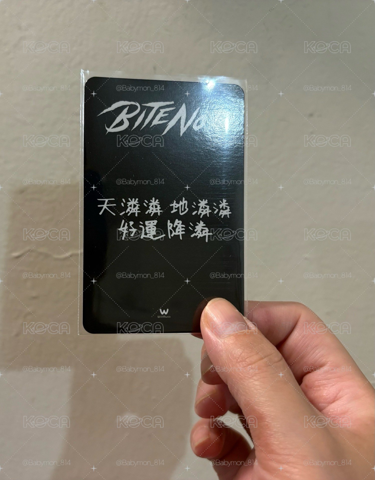 微樂客簽售特典 Narin 