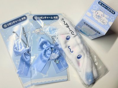 大耳狗一番賞