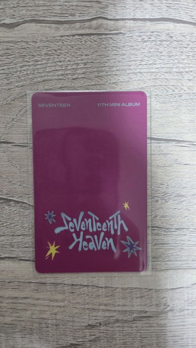 Seventeen S.coups heaven 專卡