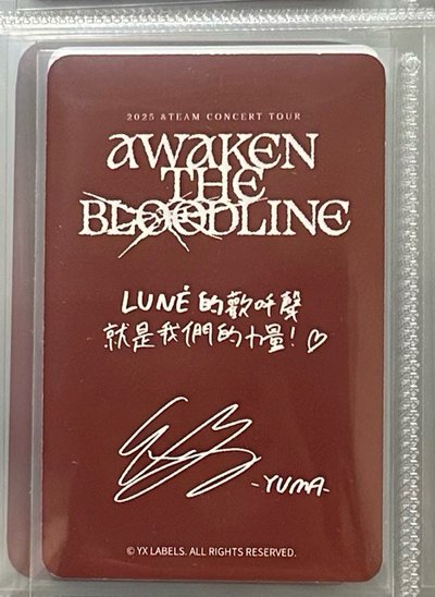 YUMA 2025臺灣粽