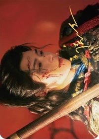 雀骨 撕拉片 399編印簽