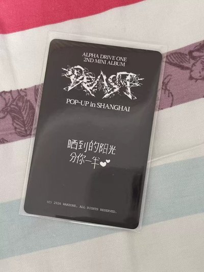 非現俊抒上海第一周滿額