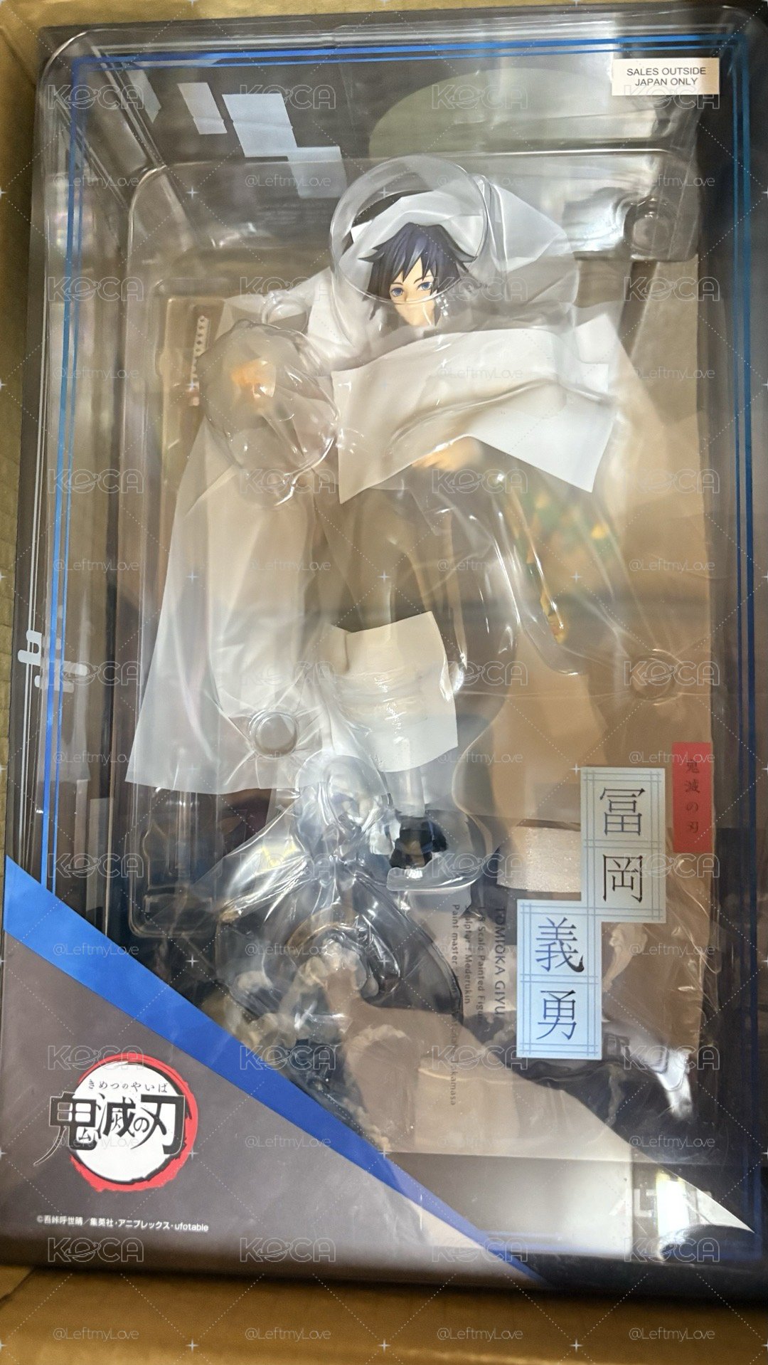 ALTER 富岡義勇（幫我看內文）