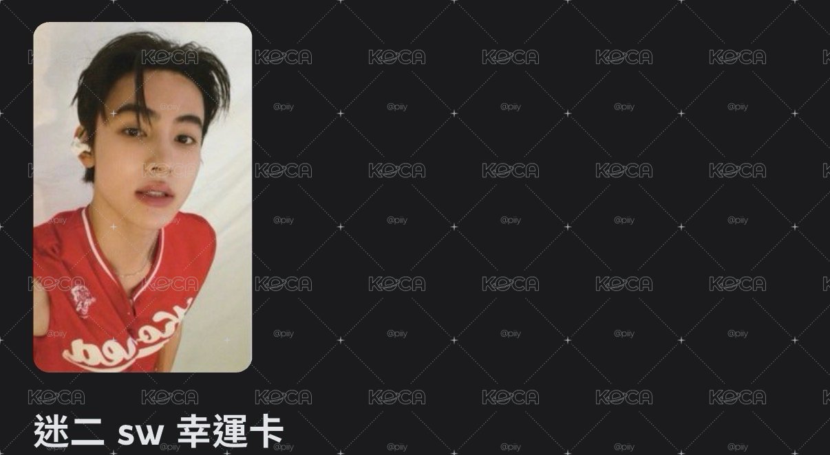 玹