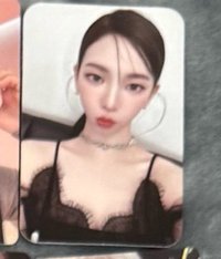 美應柚