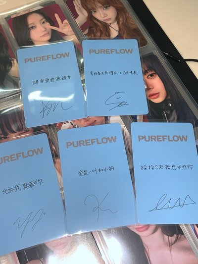 PUREFLOW 京東預售特典卡 中文卡背