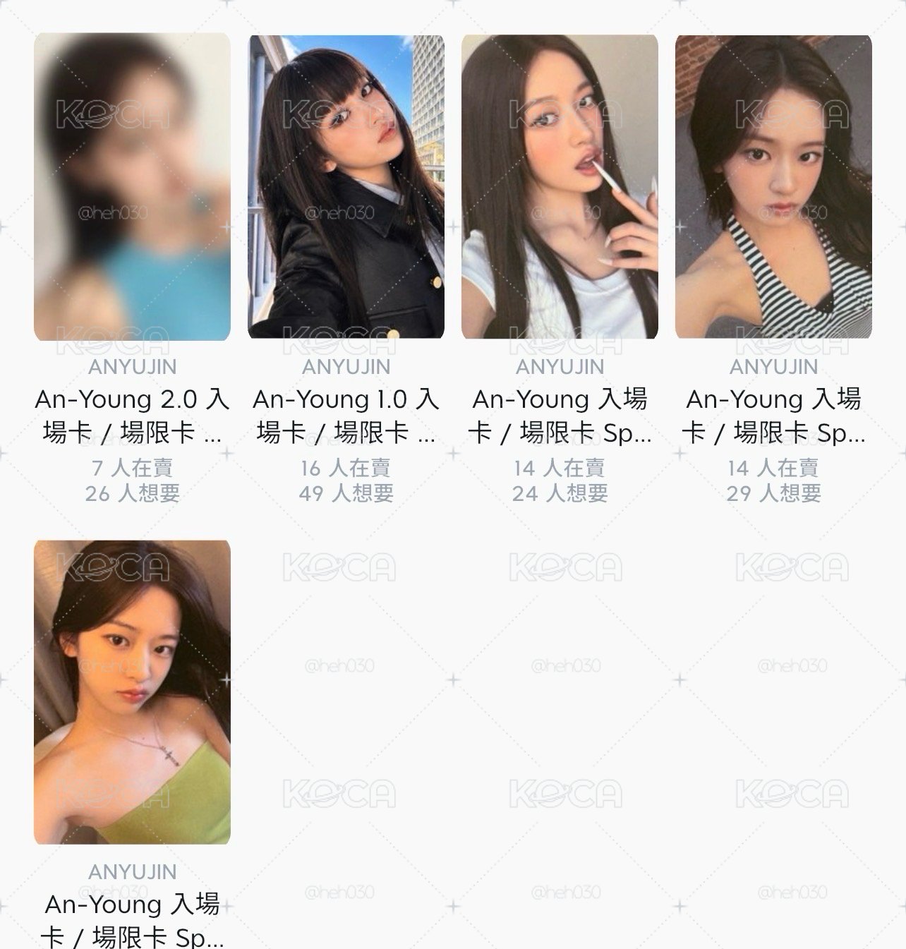 An-Young 1.0特別+入場卡