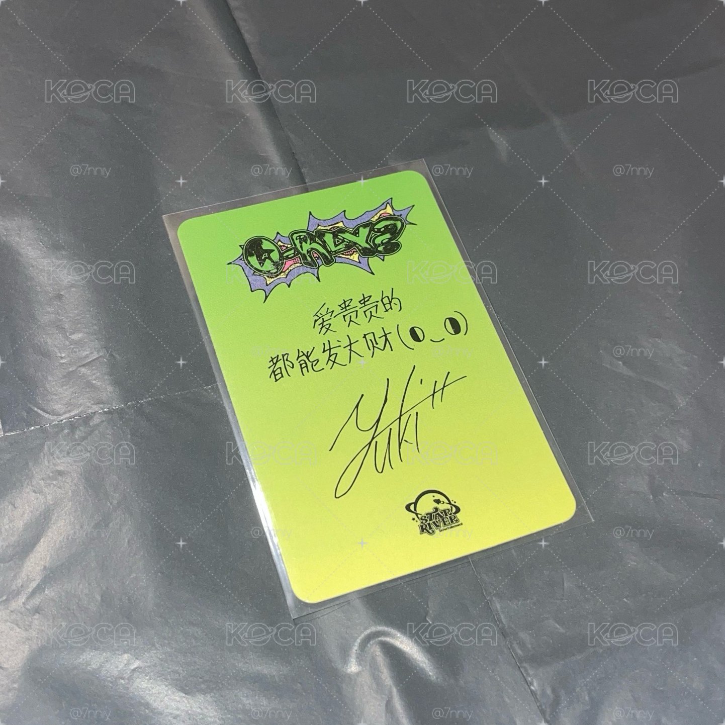 愛貴貴都能發大財🪄