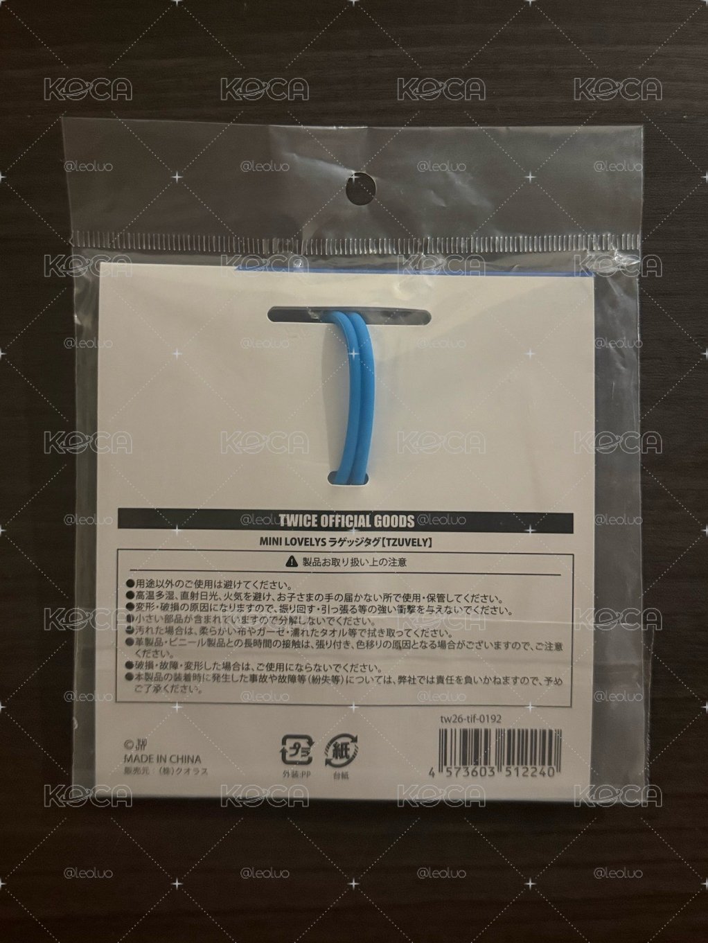 新國立子瑜行李吊牌