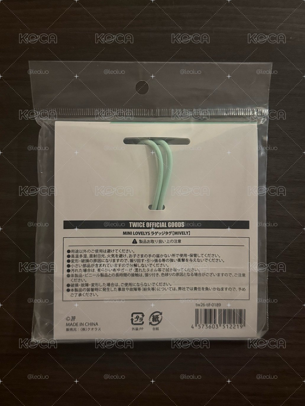 新國立Mina行李吊牌