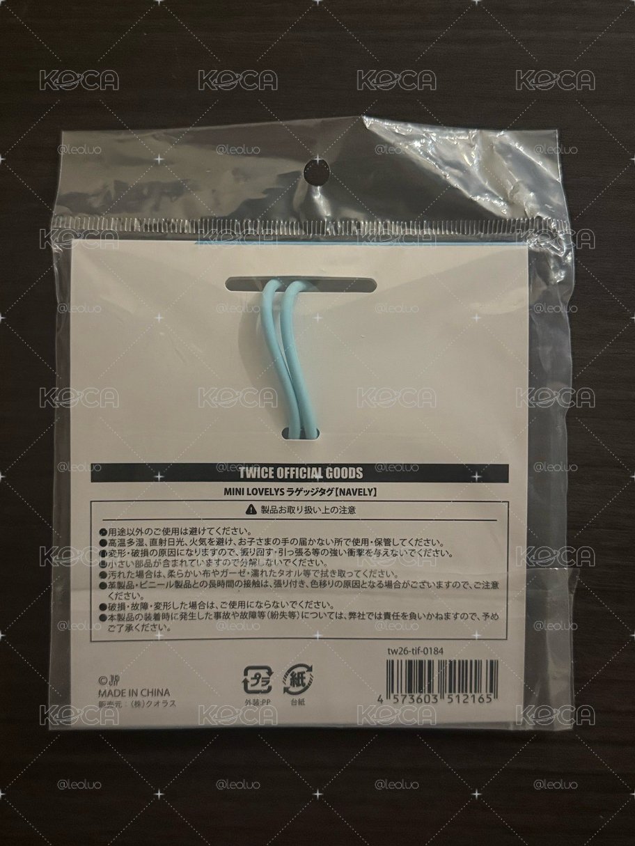 新國立娜璉行李吊牌