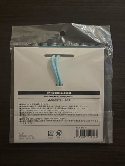 新國立娜璉行李吊牌
