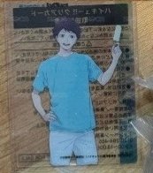 透卡