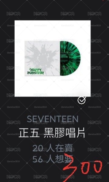 豪雨盤