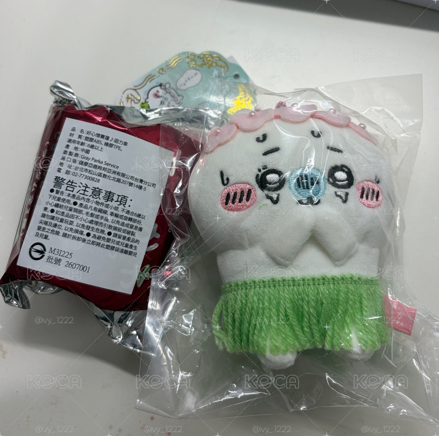 現貨！暈船吉伊+特典車車（吉伊/小八）