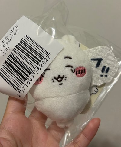 吉伊一番賞e賞 多款現貨