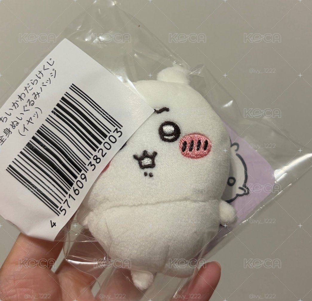 吉伊一番賞e賞 多款現貨
