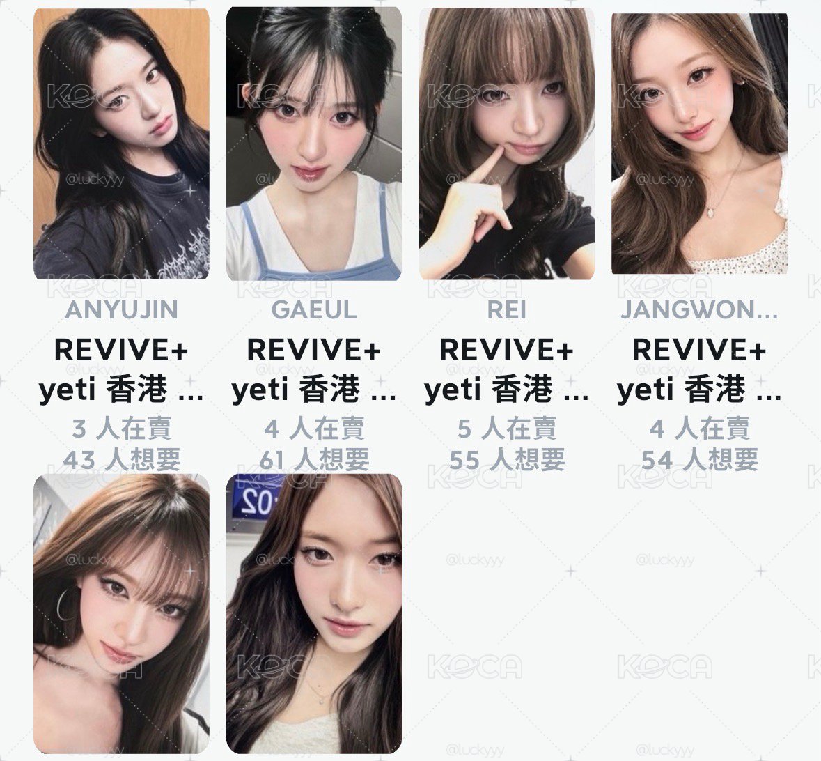 IVE香港簽售 一套