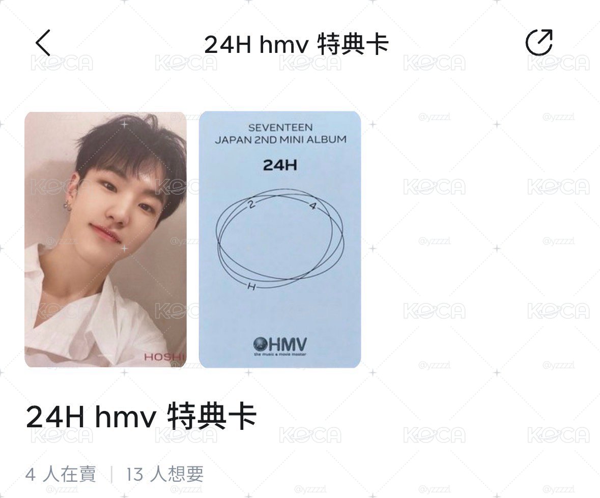 🐯榮hmv特典
