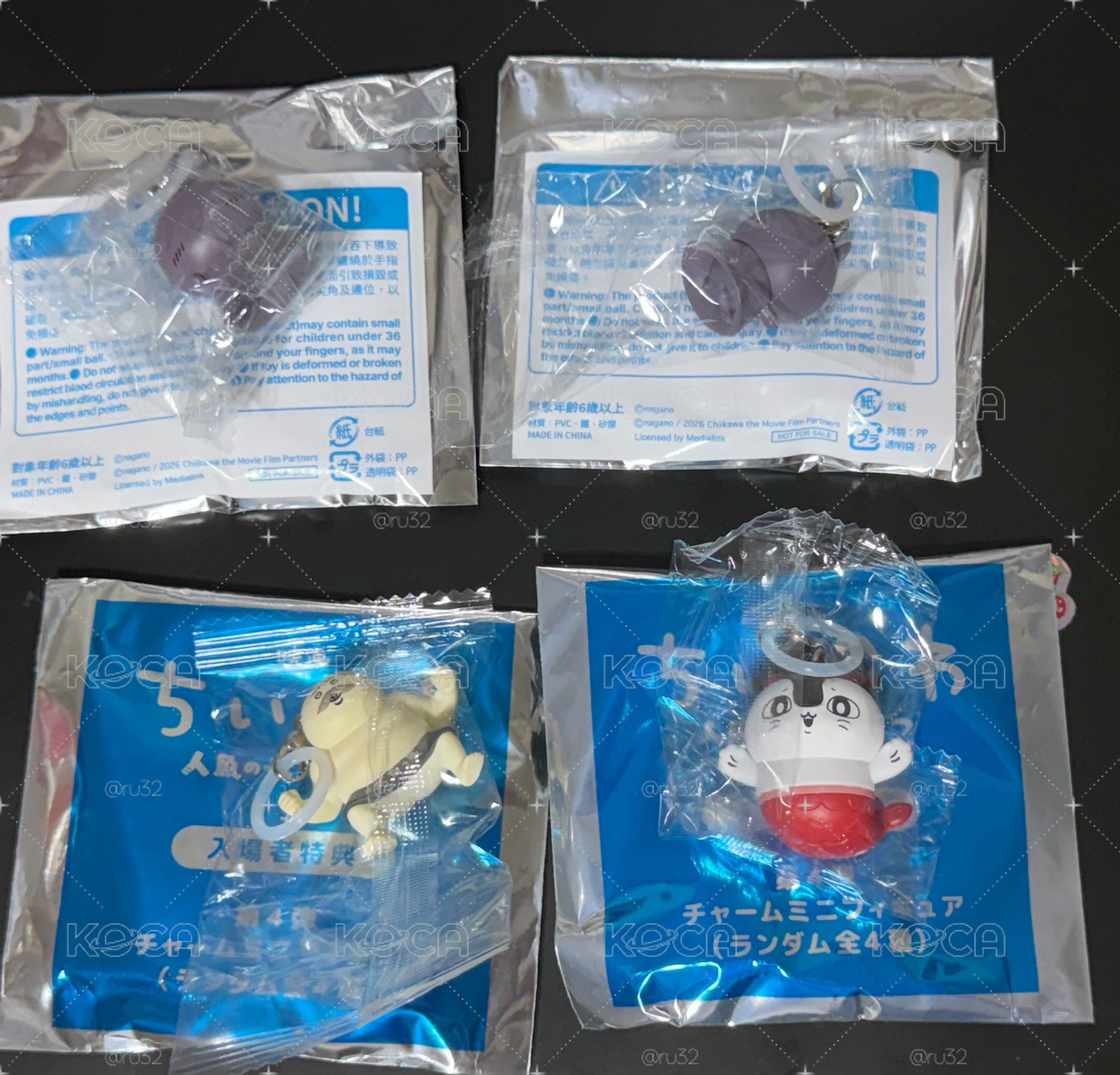 完整一組特典出售
