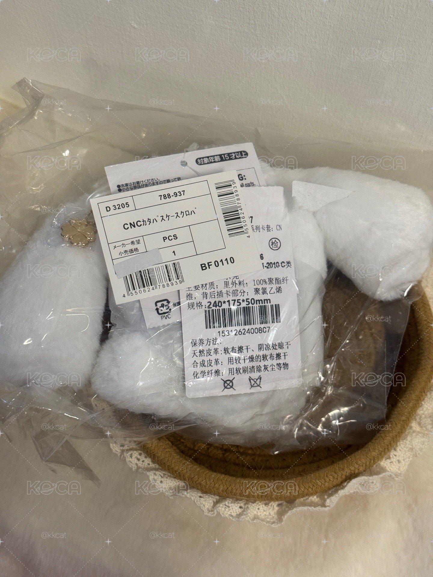 現貨.四葉草大耳狗卡包